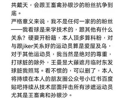 球最规范的