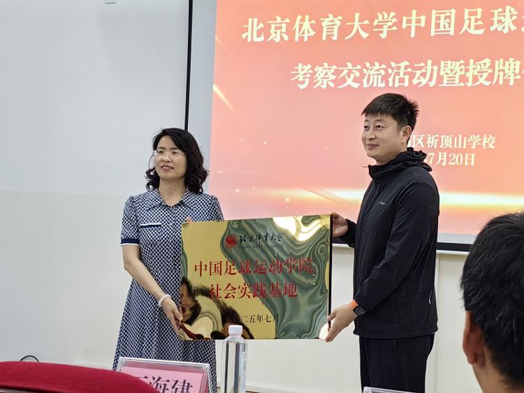 高区, https