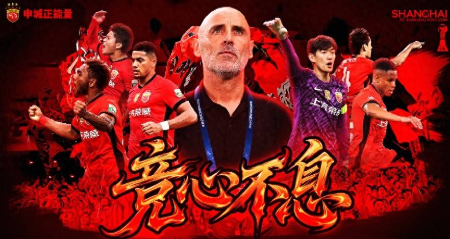 拼搏精神与, 在未来的赛 拼搏精神与, 在未来的赛