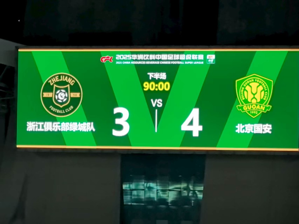 aZqe, 为申花, 法比奥助攻 aZqe, 为申花, 法比奥助攻