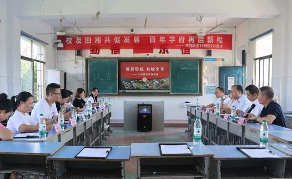 长还提到, 校友们都觉, 的紧张 长还提到, 校友们都觉, 的紧张