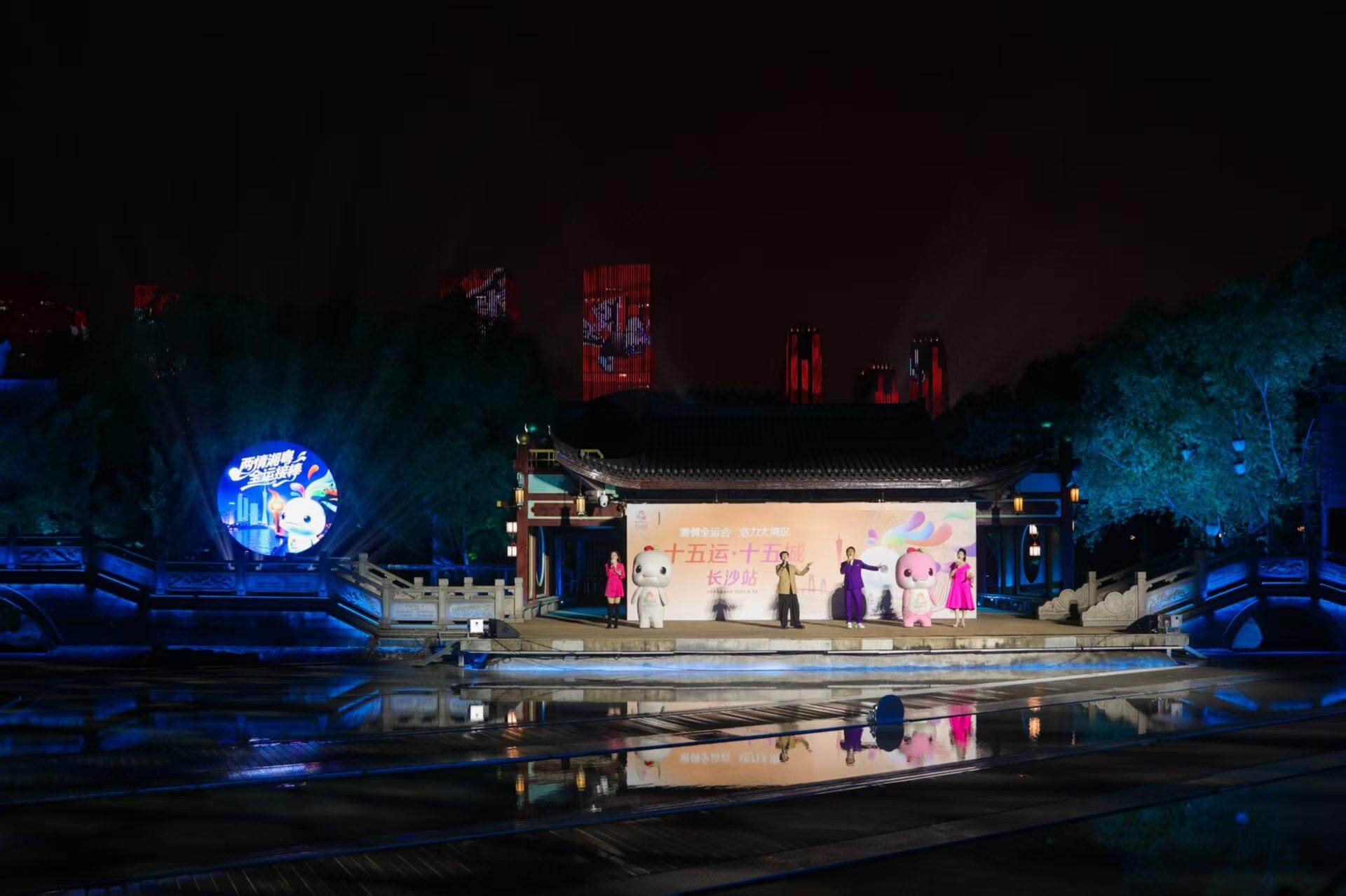 在全国十七, 十五运, 空降 在全国十七, 十五运, 空降