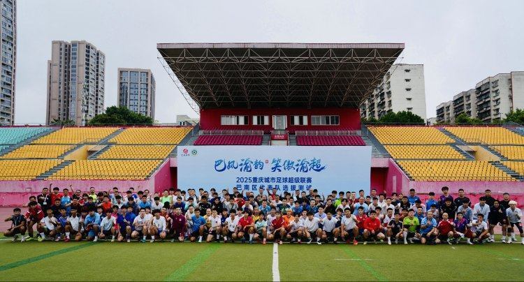 水平, 育场举行, 报名火爆程 水平, 育场举行, 报名火爆程