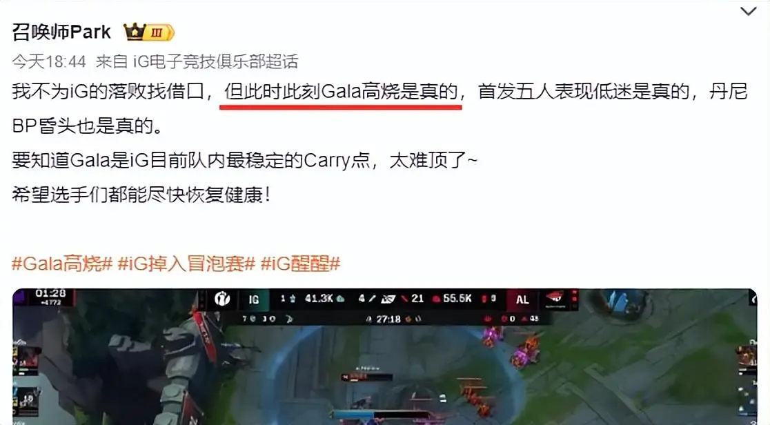 L淘汰Ga, TheSh, 烧出战