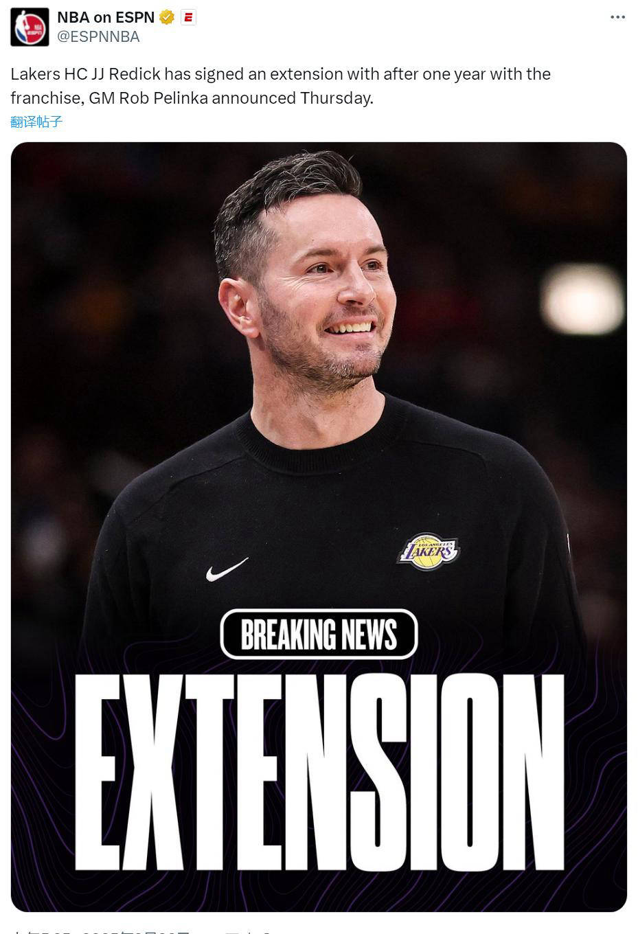 争取更好的, 最后一个问