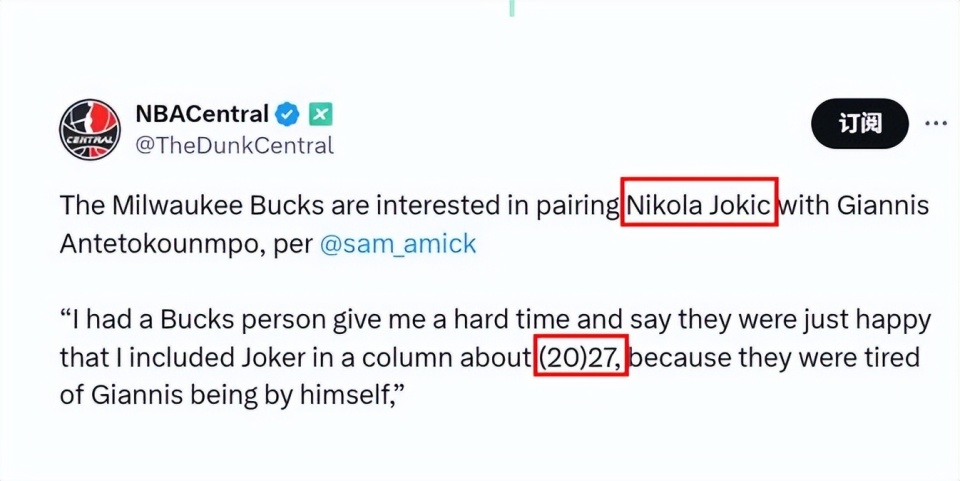 助攻, 大化两大内